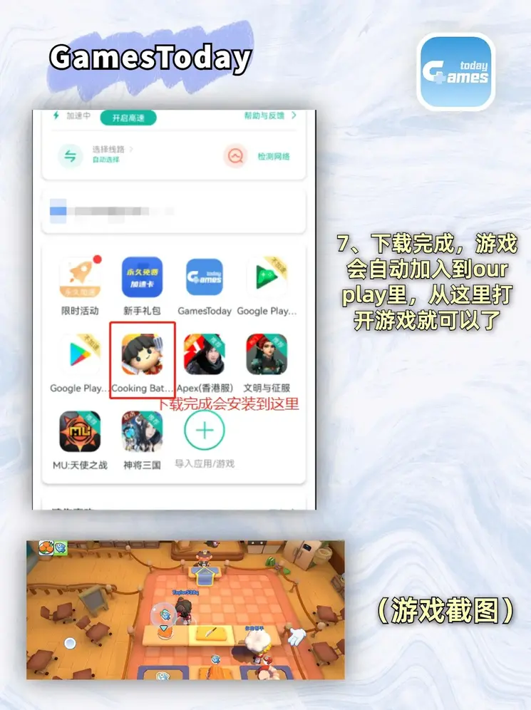 卡盟24小时自助平台官网截图3